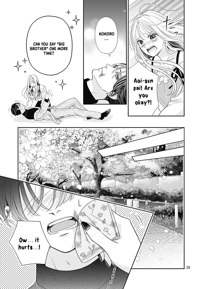 Hajimete no Onii-chan Chapter 1 Page 43